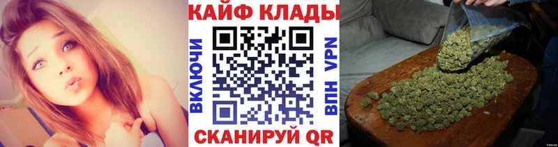 Магазин наркотиков Старая Купавна ГАШИШ A PVP Меф АМФ ссылка на мегу сайт Конопля
