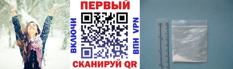 АМФЕТАМИН Розовый  Старая Купавна 