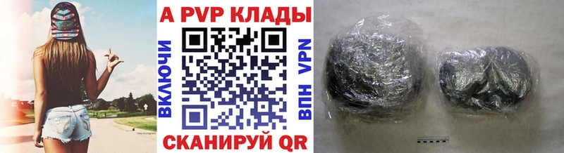 A-PVP VHQ  Старая Купавна 