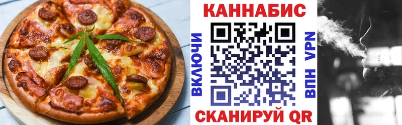 Еда ТГК марихуана  Старая Купавна 
