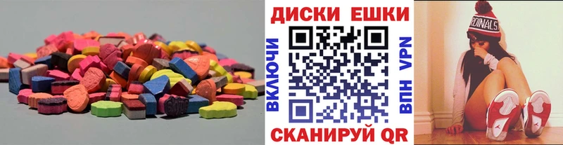 Экстази mix  Старая Купавна 