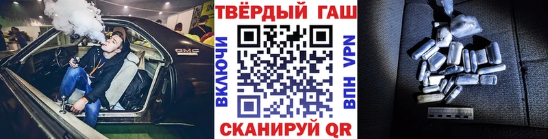 Гашиш Ice-O-Lator  Старая Купавна 