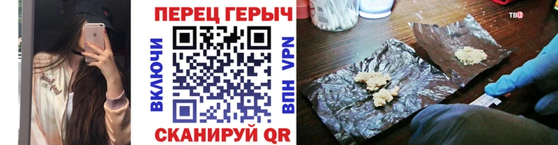 сколько стоит  Старая Купавна  ГЕРОИН белый 