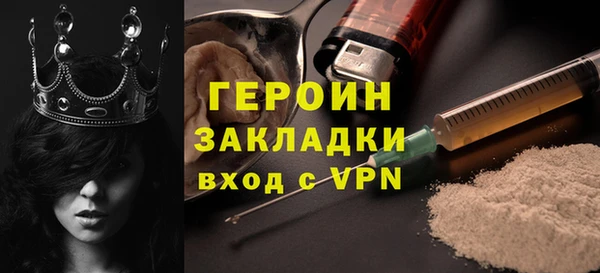 героин Алексеевка