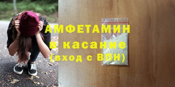 а пвп мука Алексин