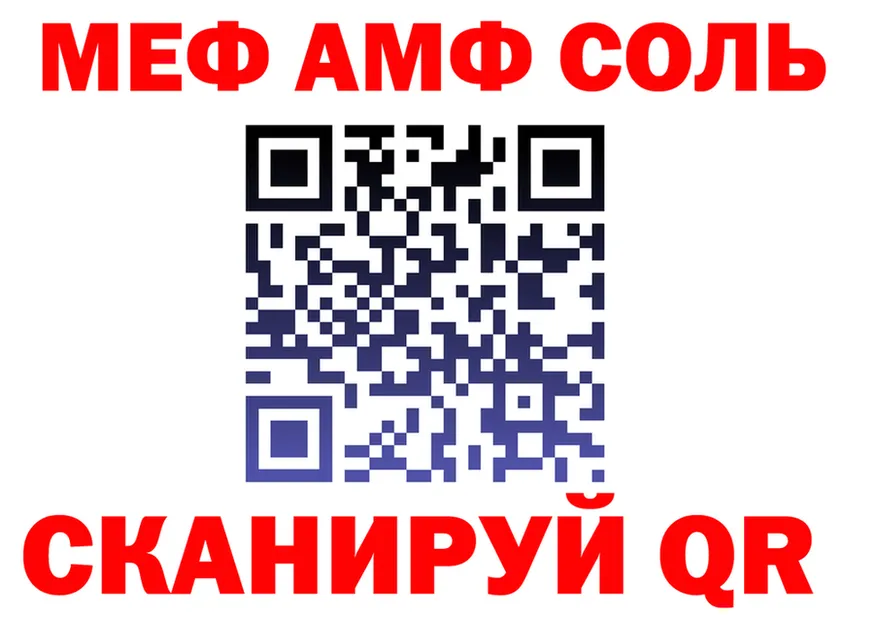 A-PVP крисы CK зеркало это мега Старая Купавна