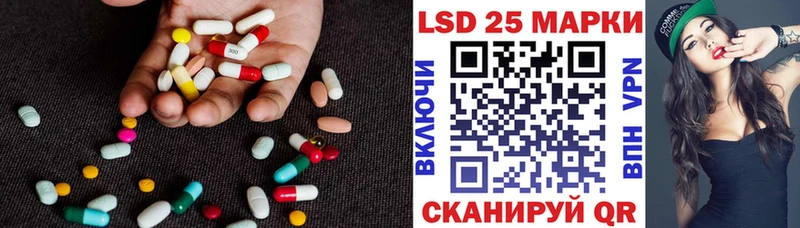 ссылка на мегу ССЫЛКА Старая Купавна ЛСД экстази кислота цена наркотик