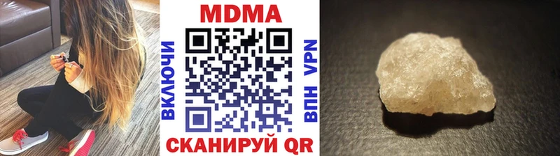 MDMA Molly  блэк спрут ССЫЛКА  Старая Купавна 