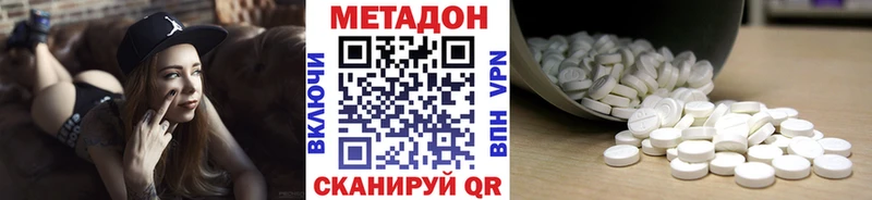 МЕТАДОН кристалл  даркнет как зайти  Старая Купавна 