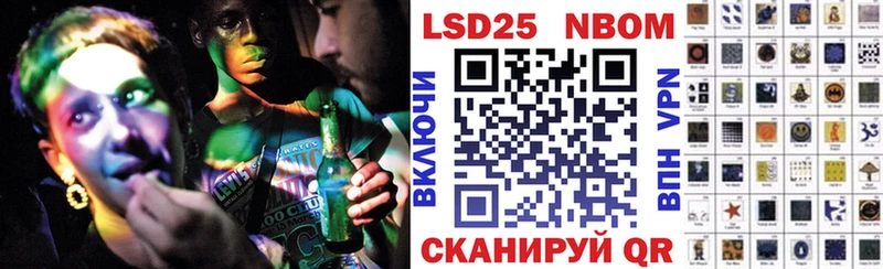 Марки 25I-NBOMe 1,5мг  Старая Купавна 