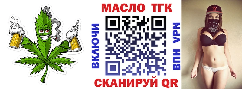 OMG как войти  маркетплейс формула  ТГК жижа  Старая Купавна 